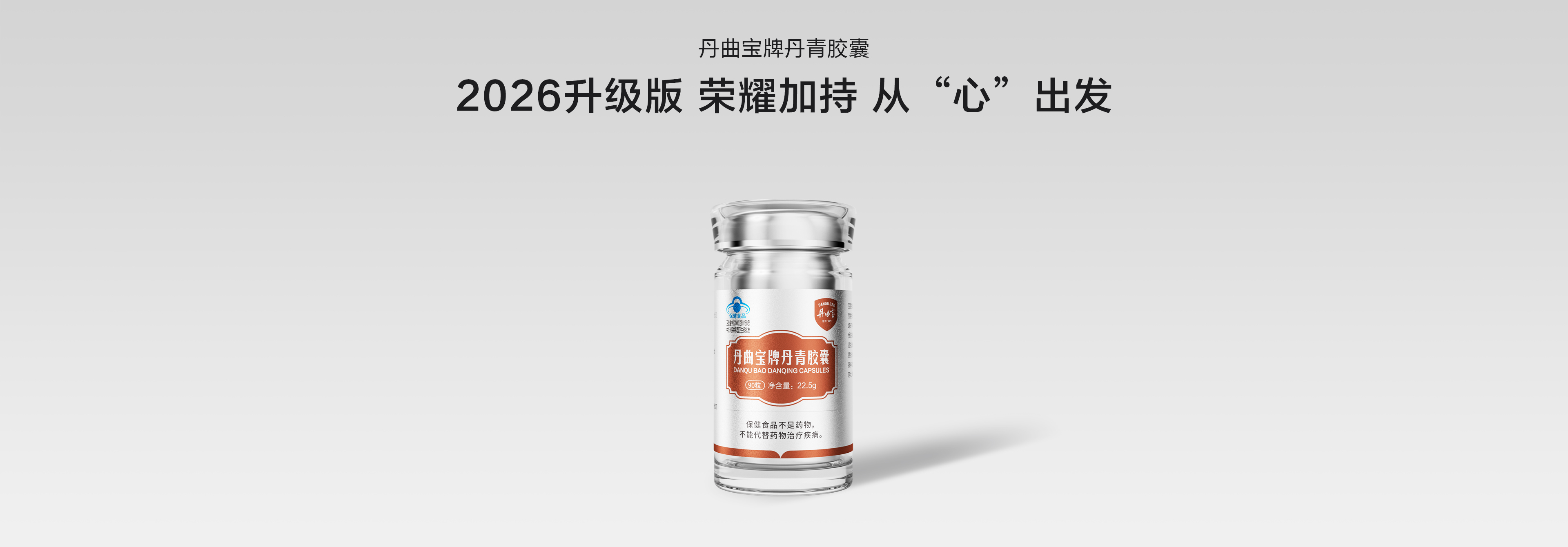 值得信赖的天然活性成分供应商