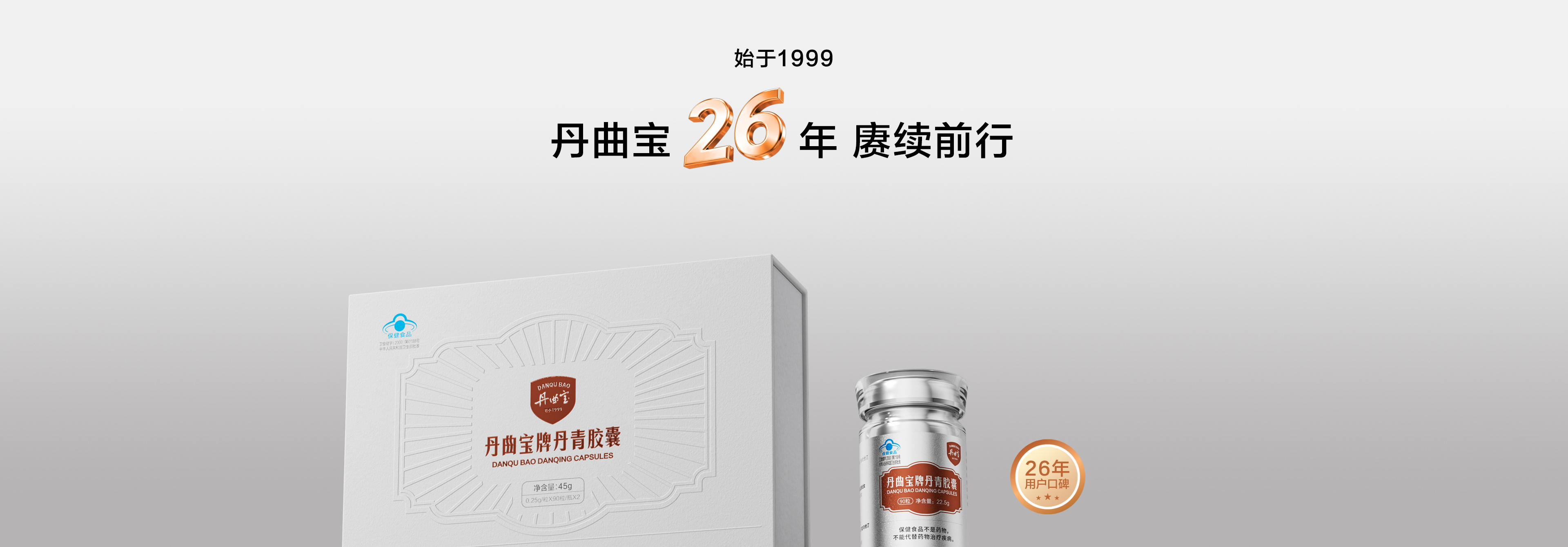 专注植物提取物
