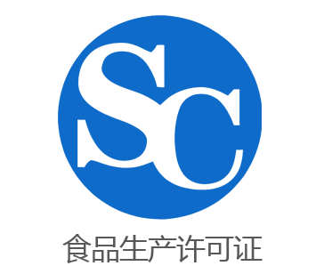资质认证