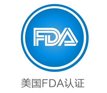 资质认证